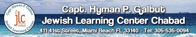 Capt. Hyman P. Galbut Jewish Learning Center Chabad